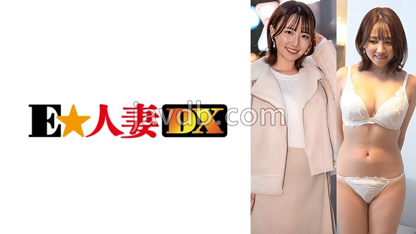 EWDX-600 美巨乳人妻の初浮気ナマハメ中出し2回