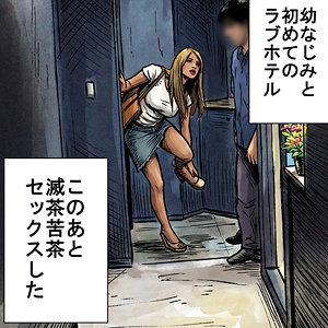 ORECZ-500 はな