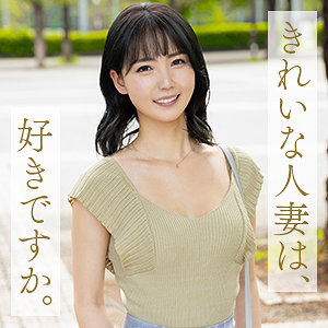 MYWIFE-695 中村めぐり
