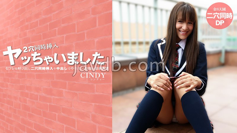 HEYZO-3819 - セフレを呼び出し二穴同時挿入や中出しでやりたい放題の日本男児 - シンディーFREE JAV BT