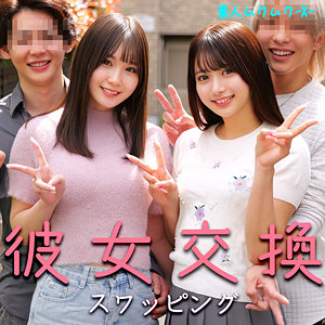 SMJX-107 かりんさん&なのはさん