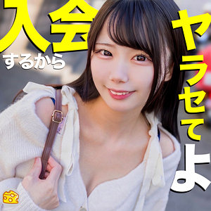 MGSOD-013 ひなの