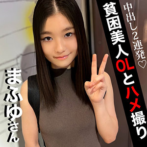 DNI-191 まふゆ