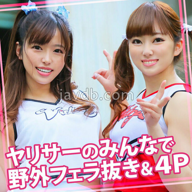 WOMC-202 りかちゃん＆かえでちゃん 2