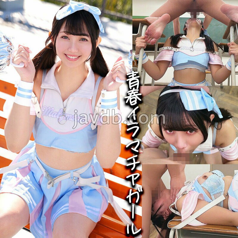 SMUC-180 Nagisaちゃん