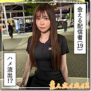 HOI-390 星音