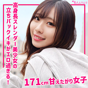 SMUK-327 みゆう