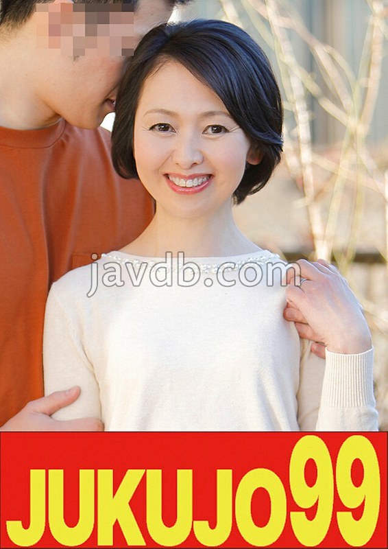 J-99635 【貧乳母】一つ屋根の下の性交 生野光代 母のSEXを覗く俺編