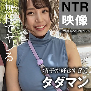  さとみ