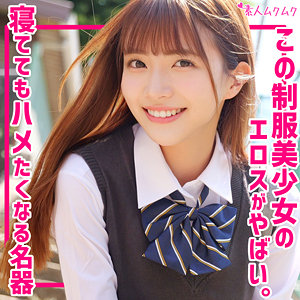 SMUK-294 りん
