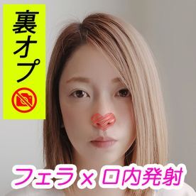 FC2-2363582 - 【裏オプ】【隠し撮り/手コキ言葉攻め】♥今井(27歳/Eカップ)♥２回目♥私服 x フェラチオオプション♥経験に厚みを感じるバリュエーション豊かなねっとりフェラチオで大量口内発射♥ - JAV目錄大全javmenu.com