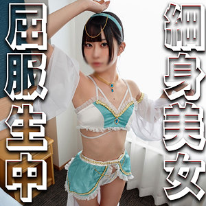 SYUK-034 めあちゃん