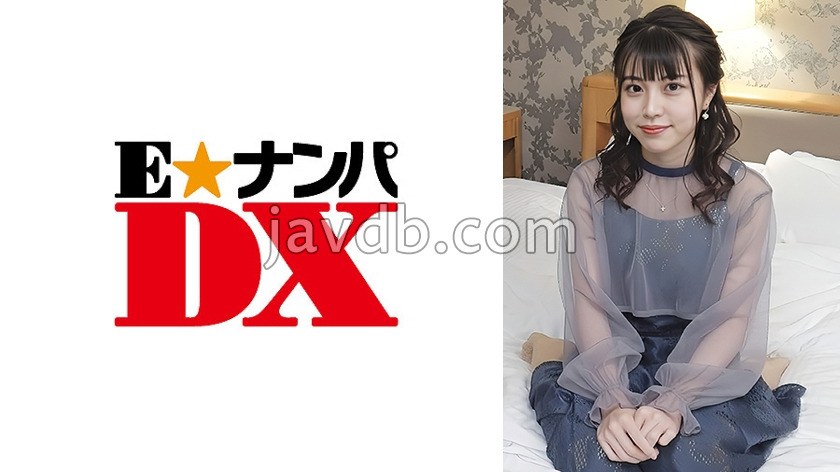 ENDX-545 同窓会帰りの友達同士 なつき&たくみ