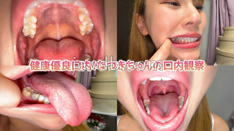 NKO-082 健康優良口内！なつきちゃんの日内観察