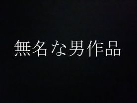 New 無名な男 Series Collection | Update Daily | JAV Menu | Free ...