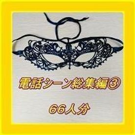 FC2-932199 cover