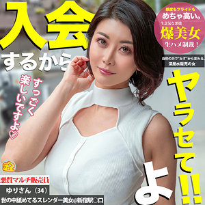MGSOD-037 ゆり