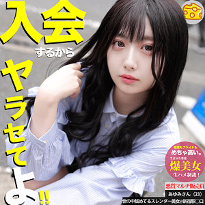 MGSOD-041 あゆみ