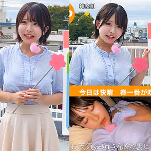 OREMO-539 K木さん