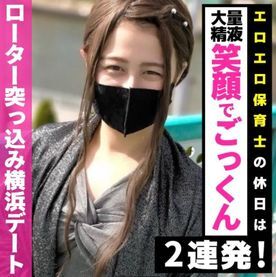 FC2-1796402 - 次々飛び出す裏オプの嵐!!笑顔でゴックン2連発　※身バレ次第無念の削除…　本番どころか野外でもゴックンしちゃう有名私立幼稚園の先生を初撮り☆FREE JAV BT