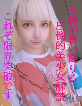 FC2-1607023 cover