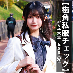 PAI-364 あい