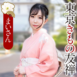 EWDX-567 まいさん