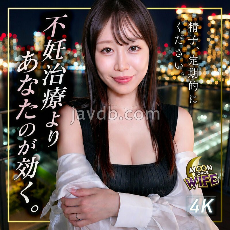 MFCW-078 あすか