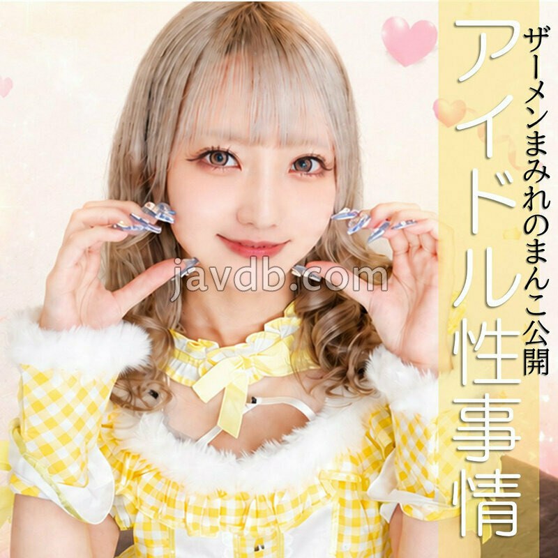 PAI-224 みな