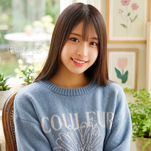 ORECZ-539 かんな