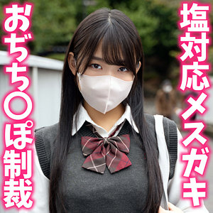 INSTC-704 ゆあ
