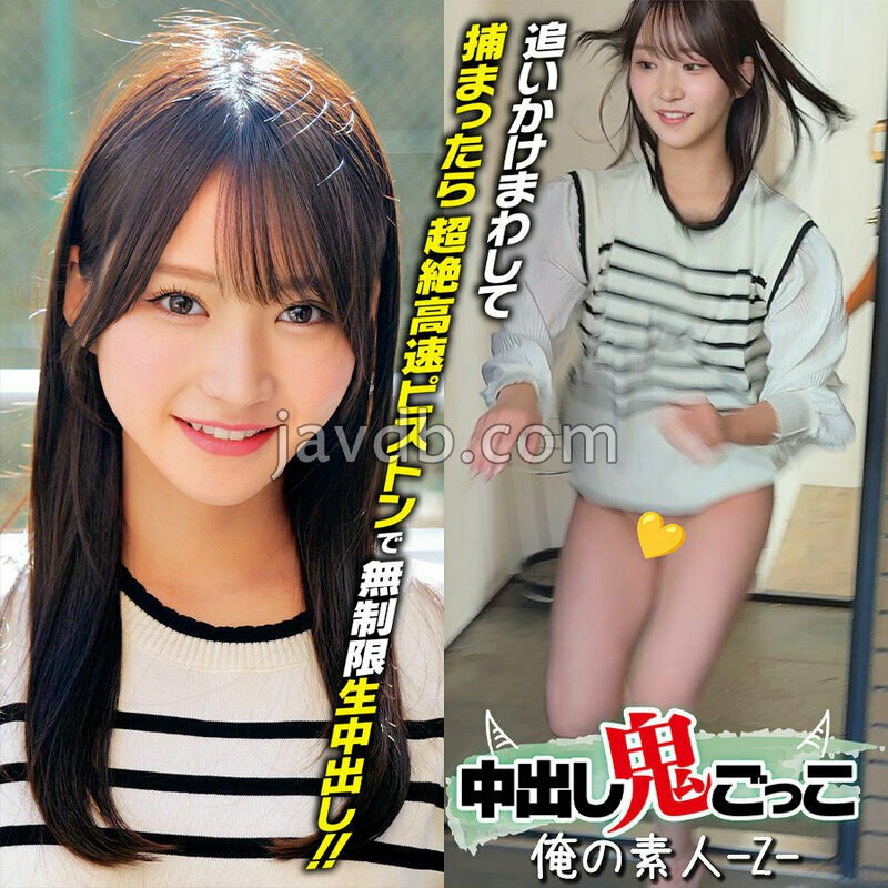 ORECZ-555 しおりちゃん