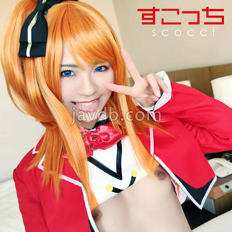 SCOH-071 なっち 2