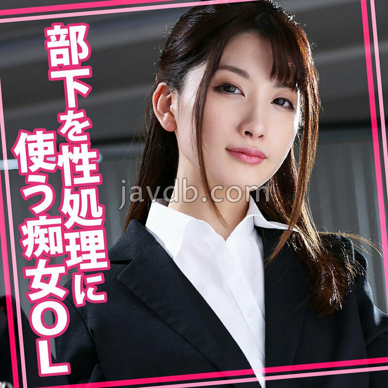 WOMC-235 るるさん