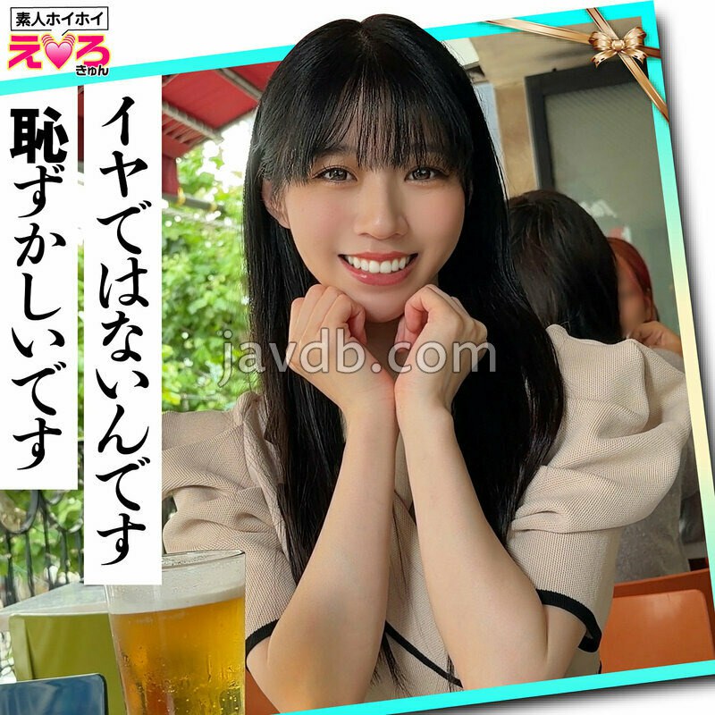 ERK-130 しゅんさん