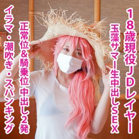 FC2-1495568 cover