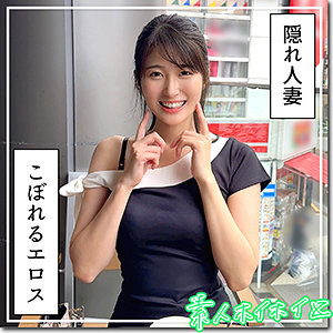 HOI-372 - 若妻JD@ふみつきFREE JAV BT