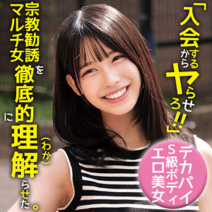 OREMO-467 ひまり