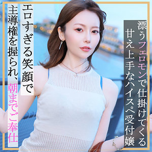 PAI-178 ちあきさん