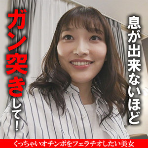  未悠