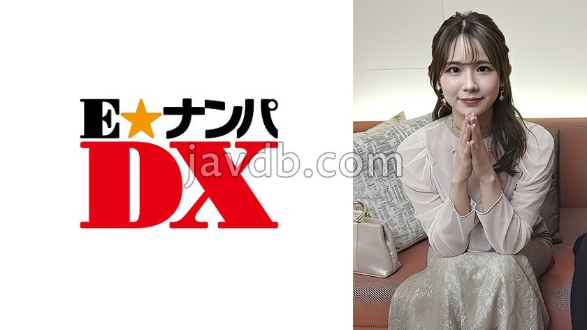 ENDX-547 同窓会帰りの友達同士 ななこ&かつや