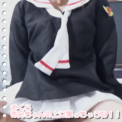 FC2-696694 cover