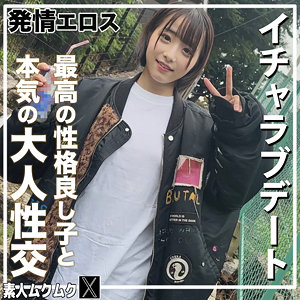 SMJX-207 こじみこ