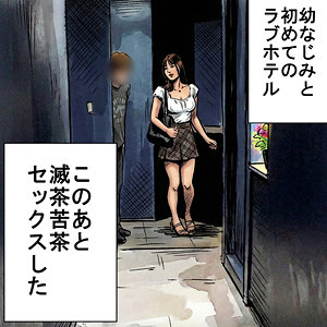 ORECZ-499 ゆい