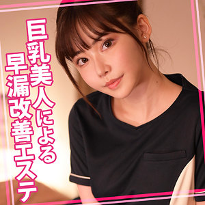 WOMC-147 えいみさん 2