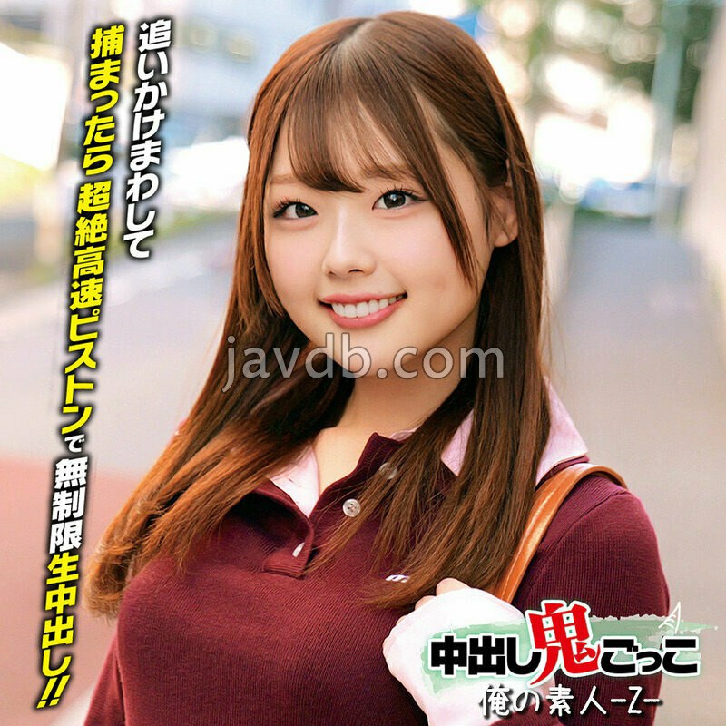 ORECZ-557 ゆずきちゃん
