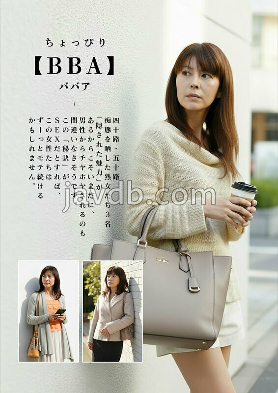 JKSR-62802 ちょっぴり【BBA】四十路・五十路 痴態を晒した熟女たち