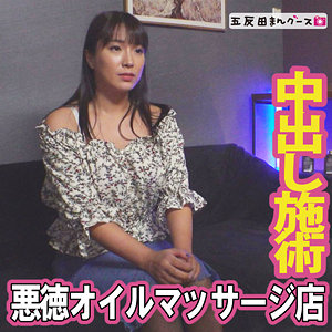 FAN-338 ひなた 3