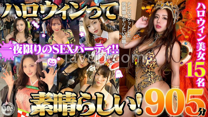 ASTR-036 ハロウィンって素晴らしい!ハロウィン美女15名一夜限りのSEXパーティ!!