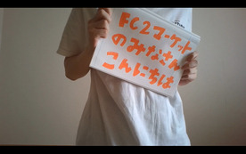 FC2-1858847 - 【色白・巨乳】現役女子大生がラジオ体操してみた - JAV目錄大全javmenu.com